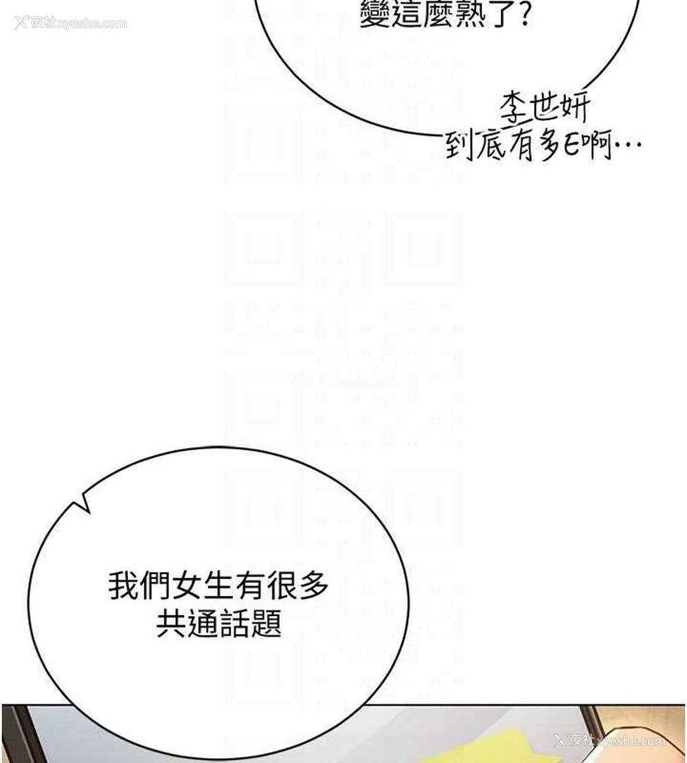 128P - 穿入VR成为性域猎人