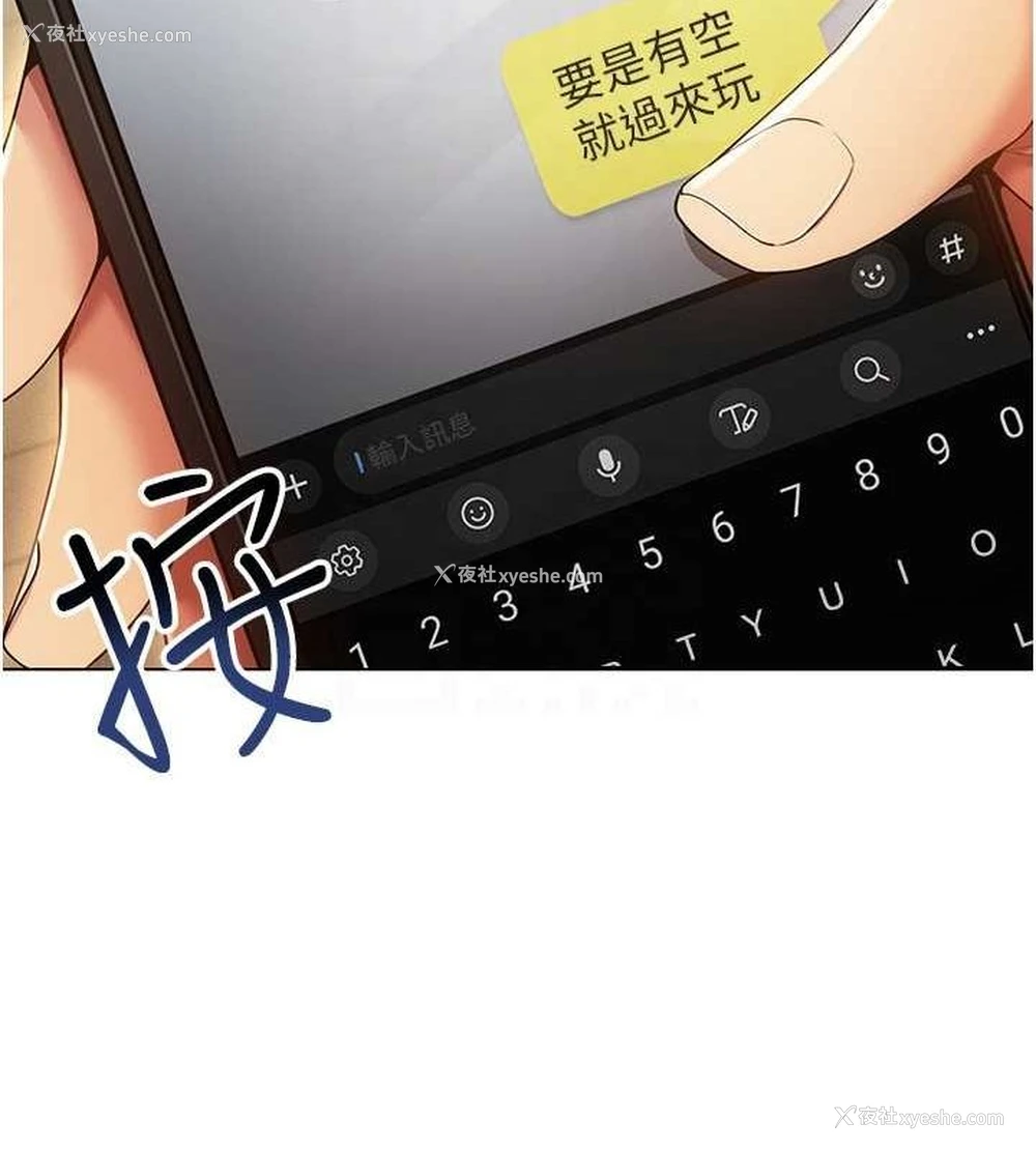 129P - 穿入VR成为性域猎人