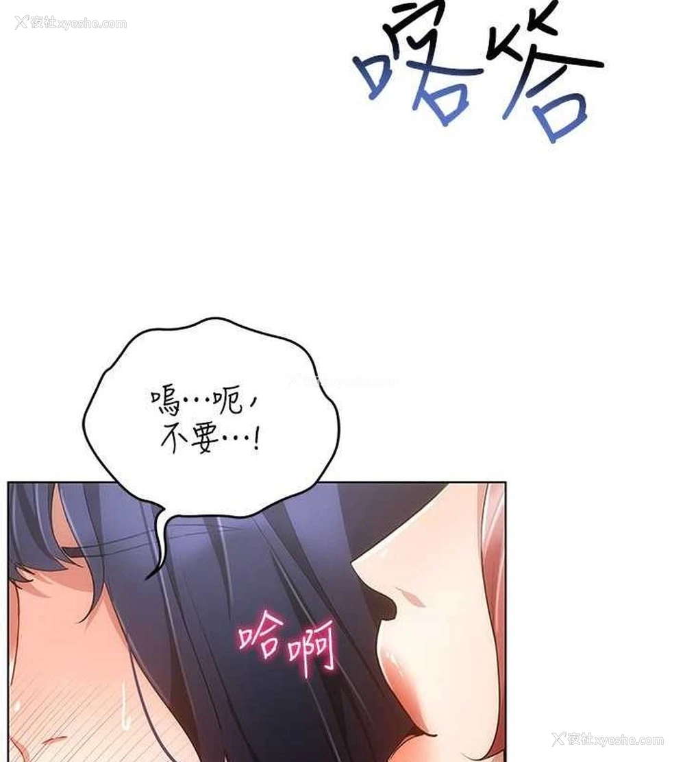 131P - 穿入VR成为性域猎人