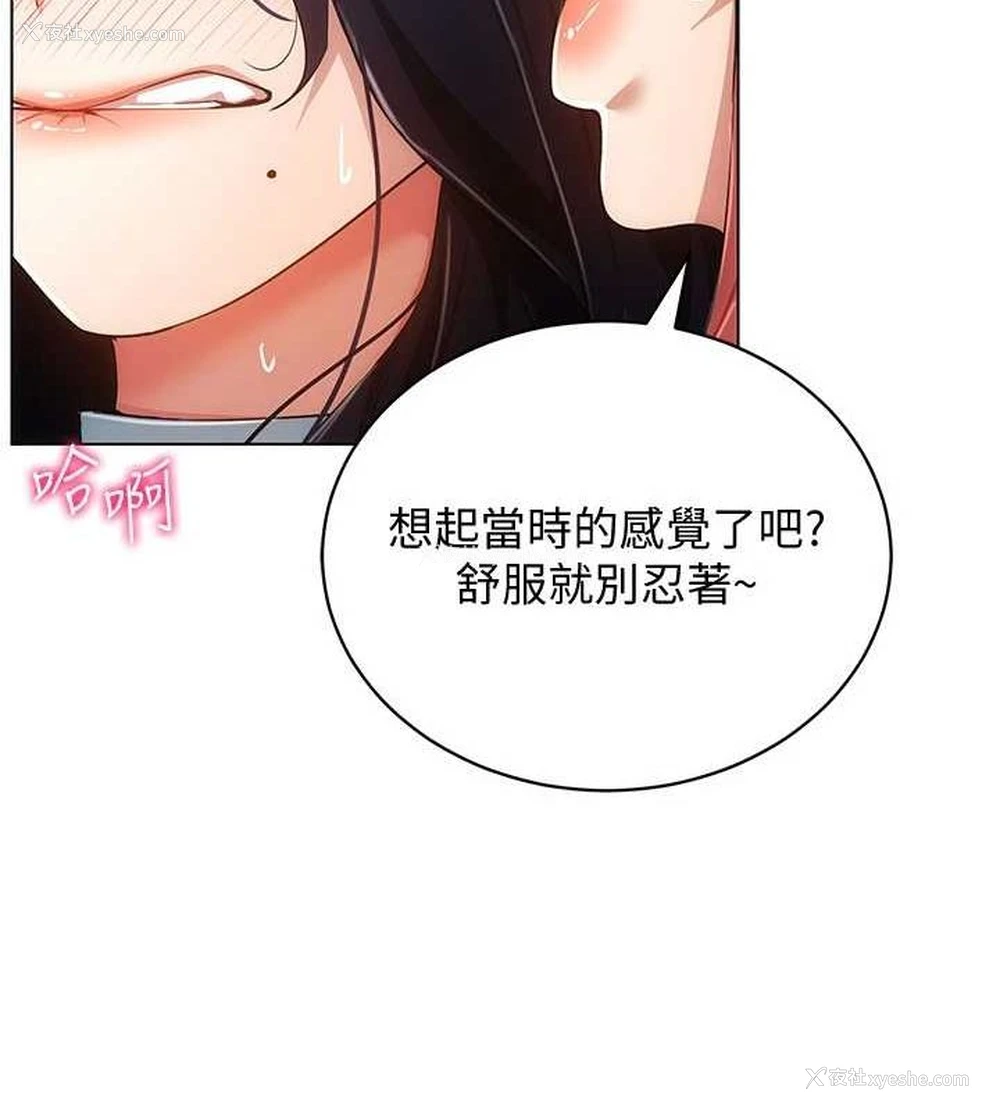 132P - 穿入VR成为性域猎人