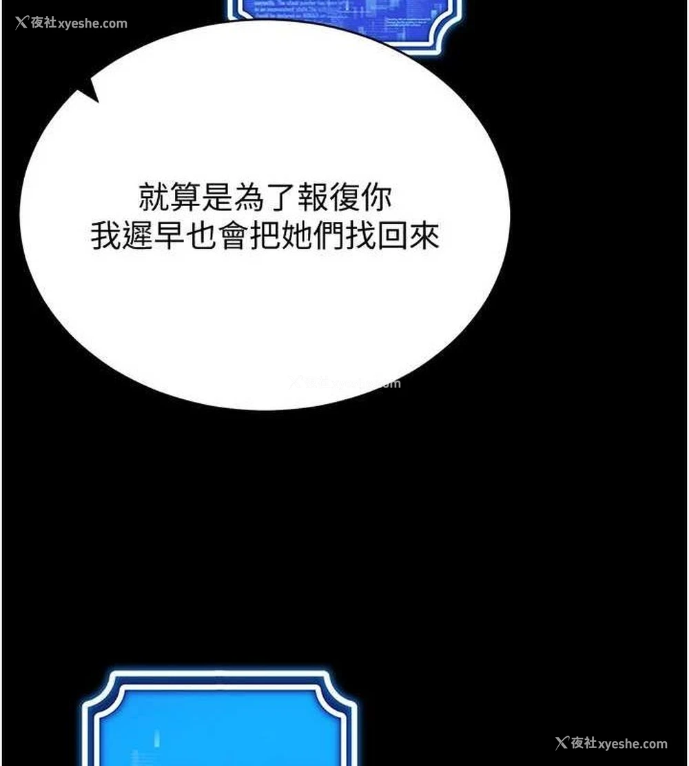 13P - 穿入VR成为性域猎人