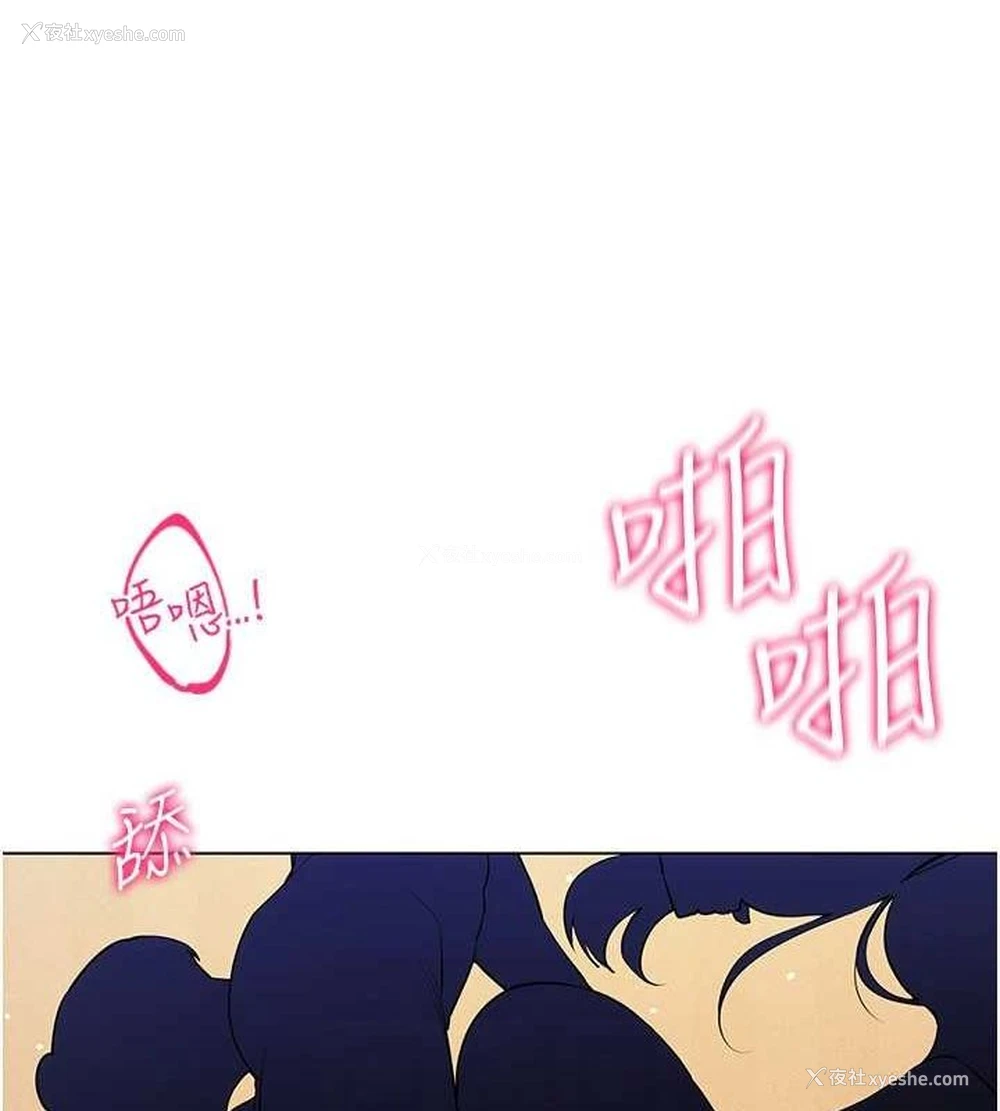 142P - 穿入VR成为性域猎人