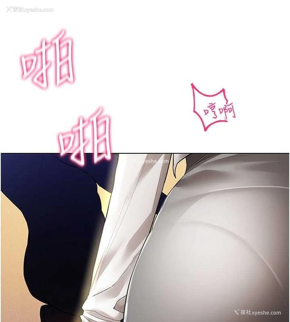 147P - 穿入VR成为性域猎人