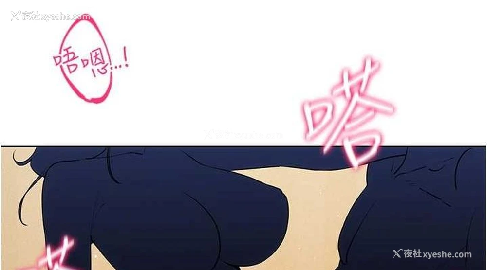 152P - 穿入VR成为性域猎人