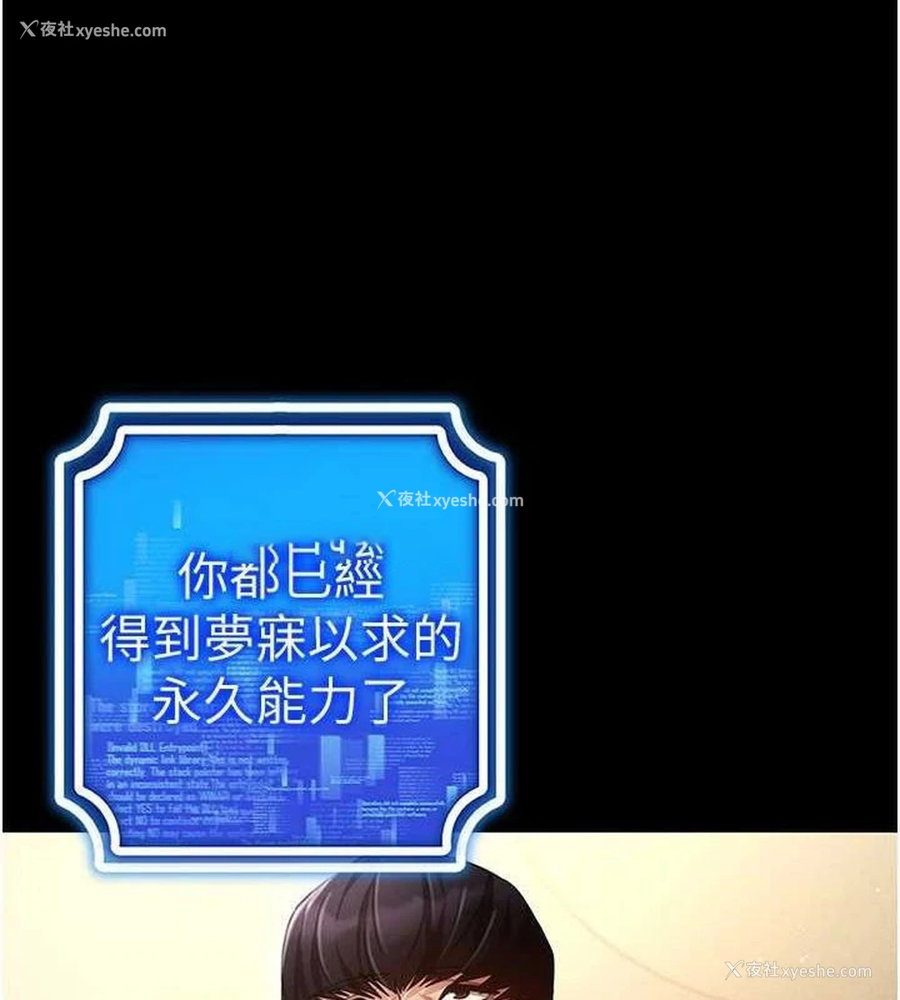 15P - 穿入VR成为性域猎人
