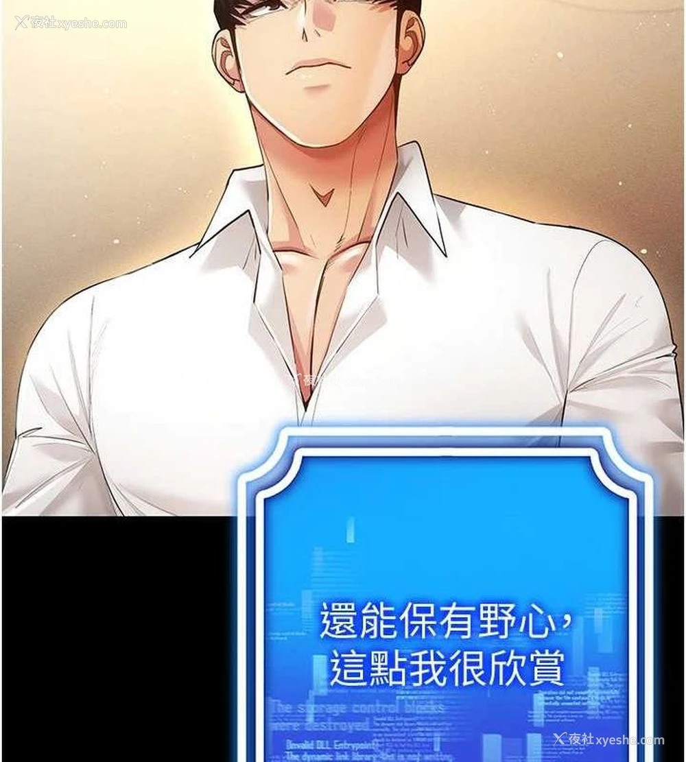 16P - 穿入VR成为性域猎人