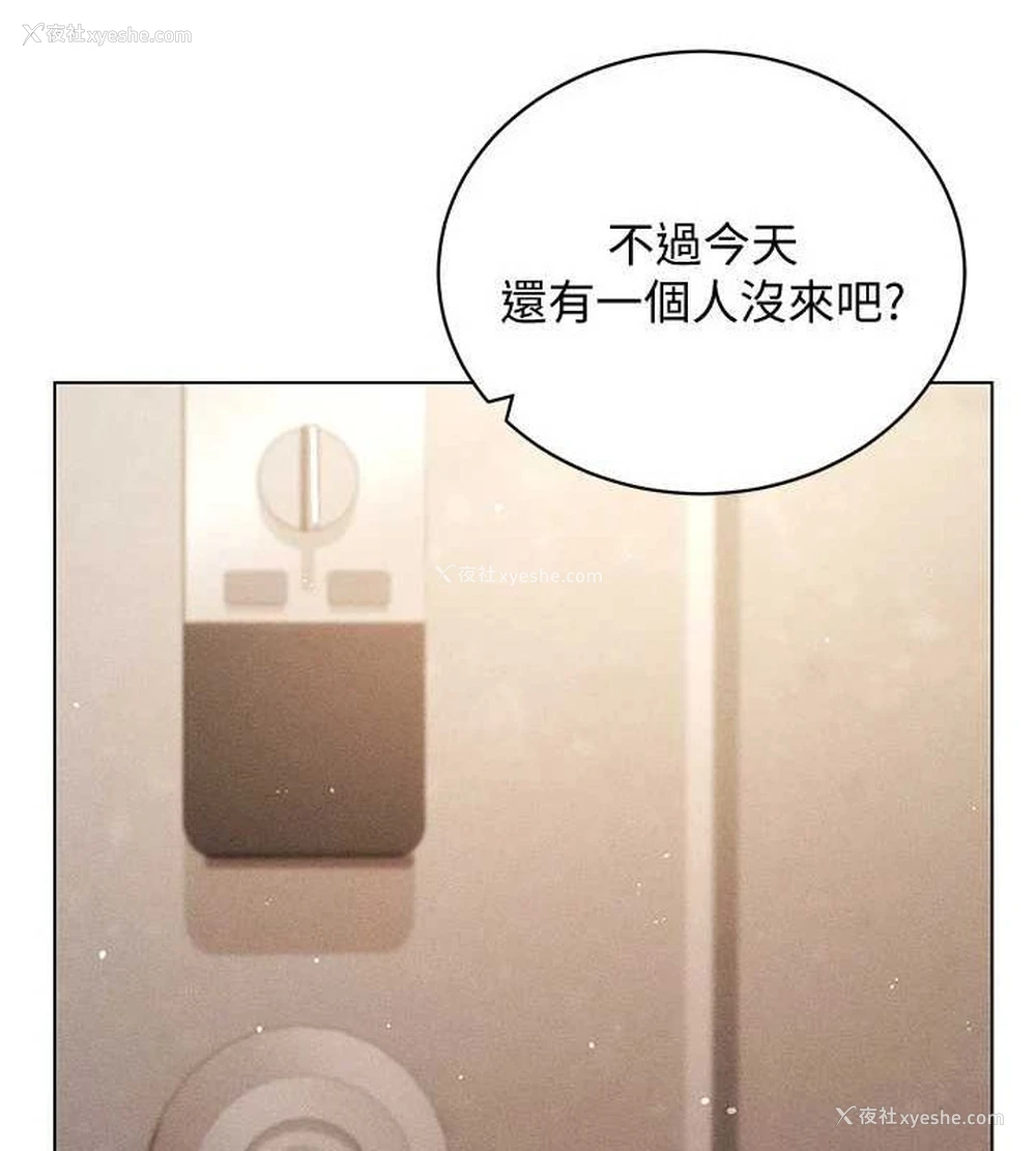 170P - 穿入VR成为性域猎人
