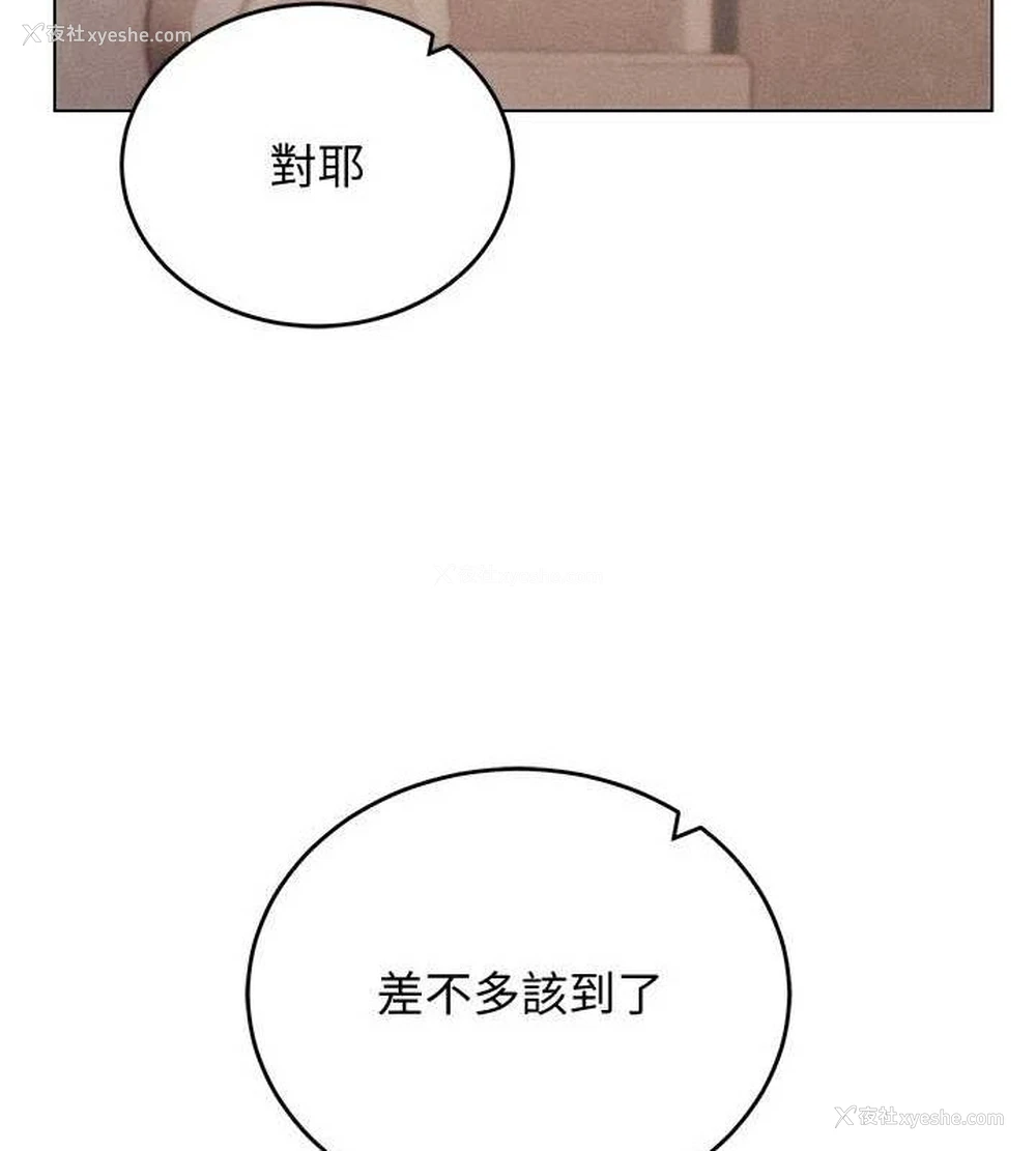 171P - 穿入VR成为性域猎人
