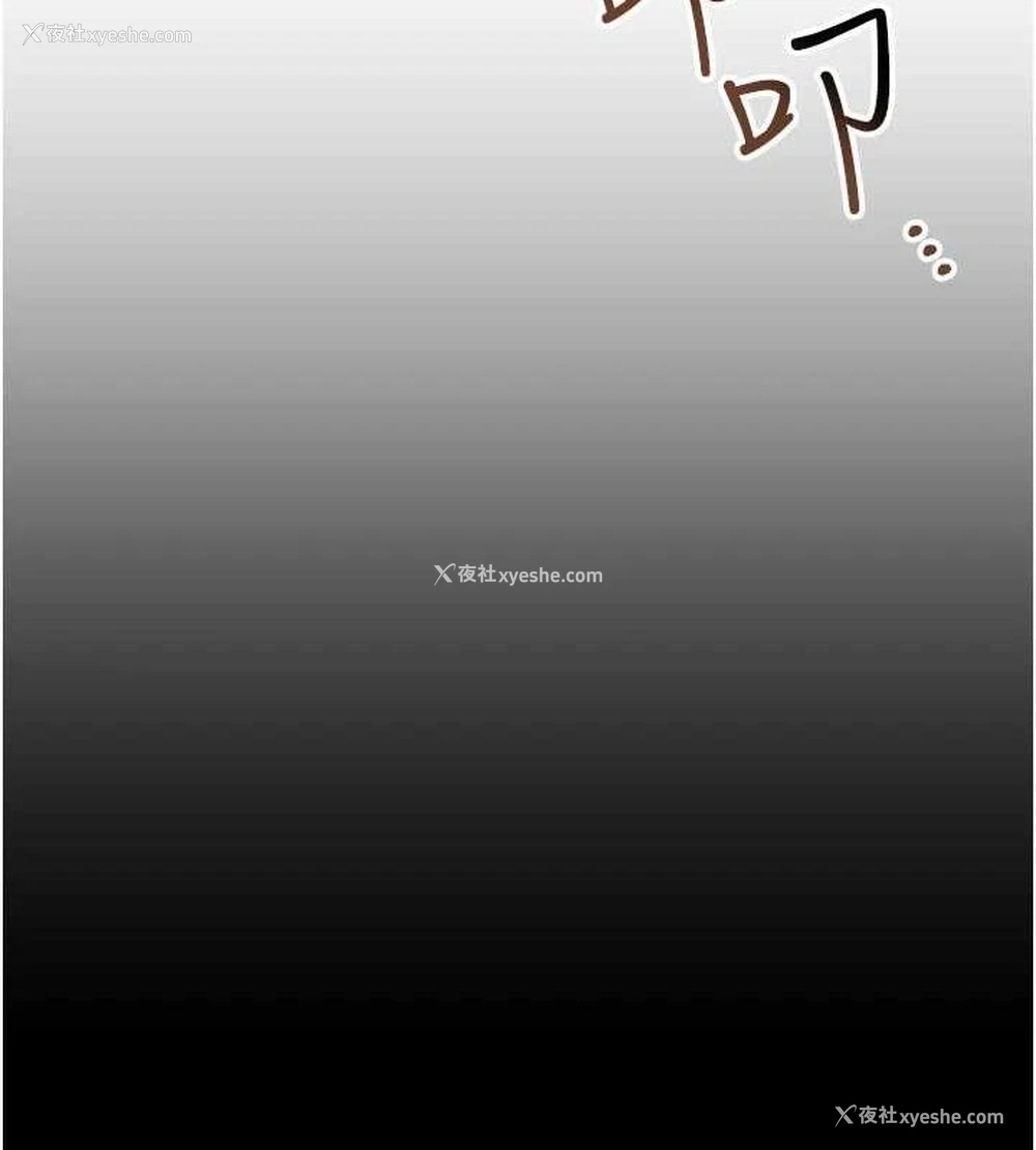 173P - 穿入VR成为性域猎人