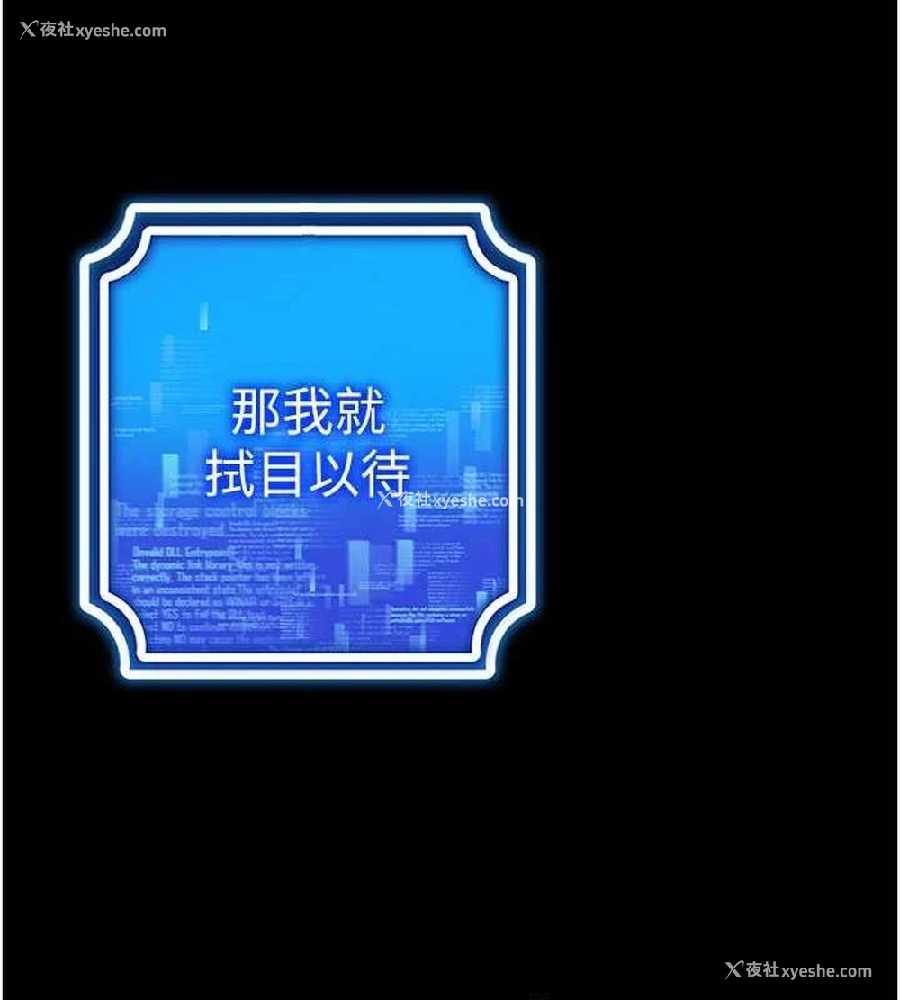 18P - 穿入VR成为性域猎人