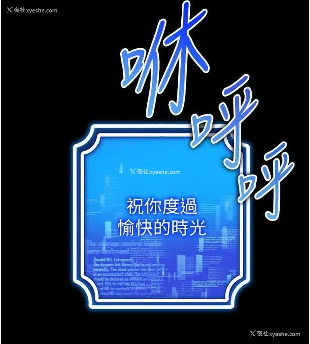 19P - 穿入VR成为性域猎人