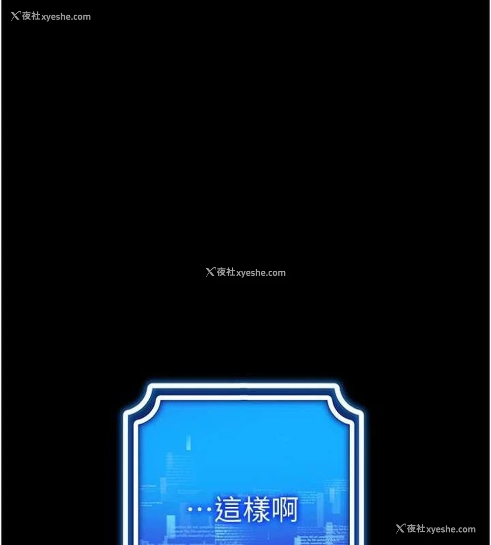 1P - 穿入VR成为性域猎人