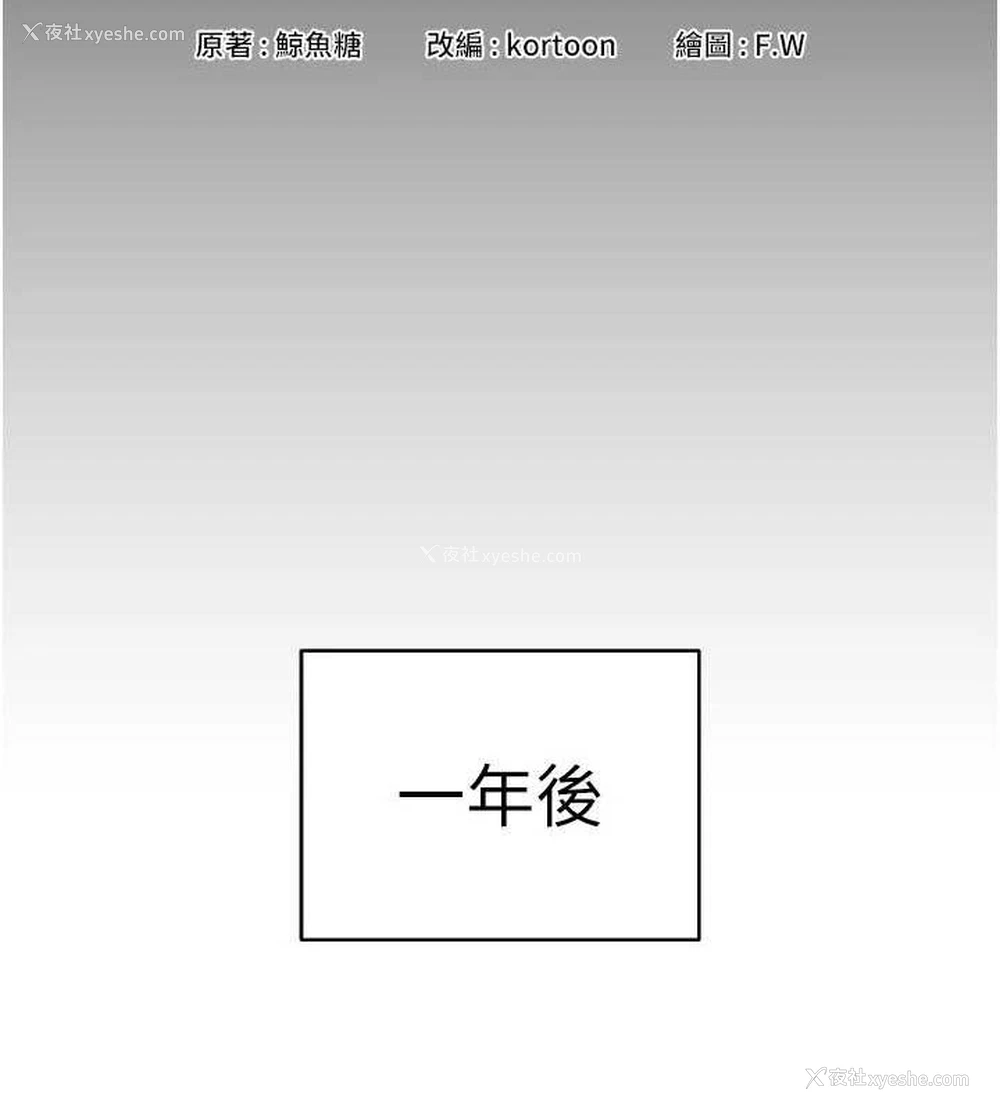 21P - 穿入VR成为性域猎人
