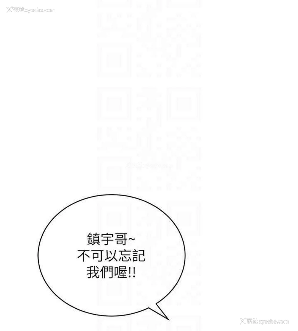 23P - 穿入VR成为性域猎人