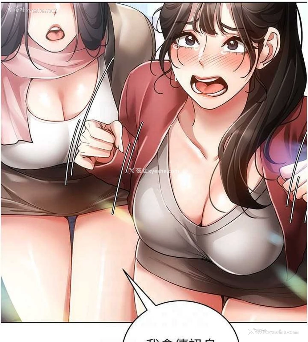 24P - 穿入VR成为性域猎人