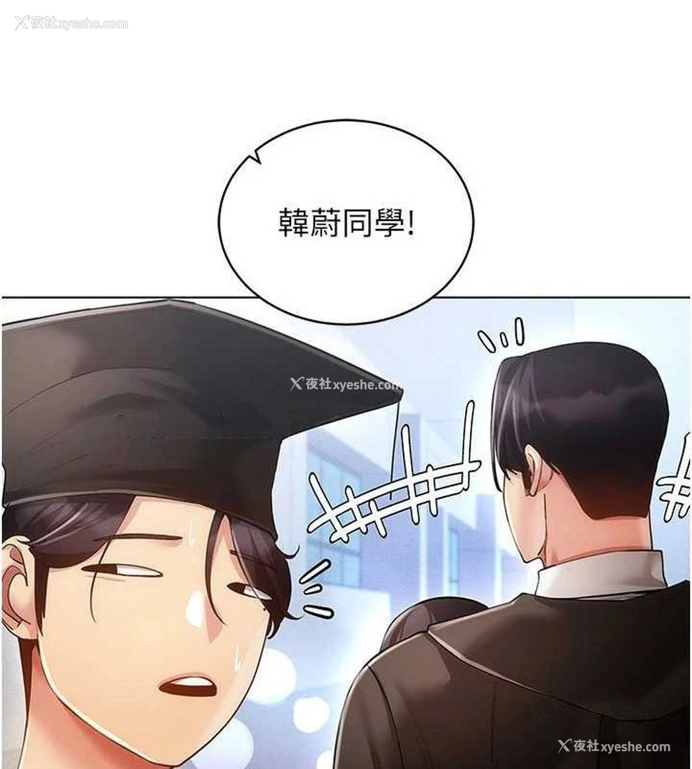 30P - 穿入VR成为性域猎人