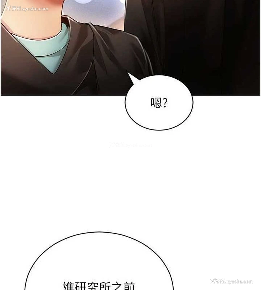 31P - 穿入VR成为性域猎人