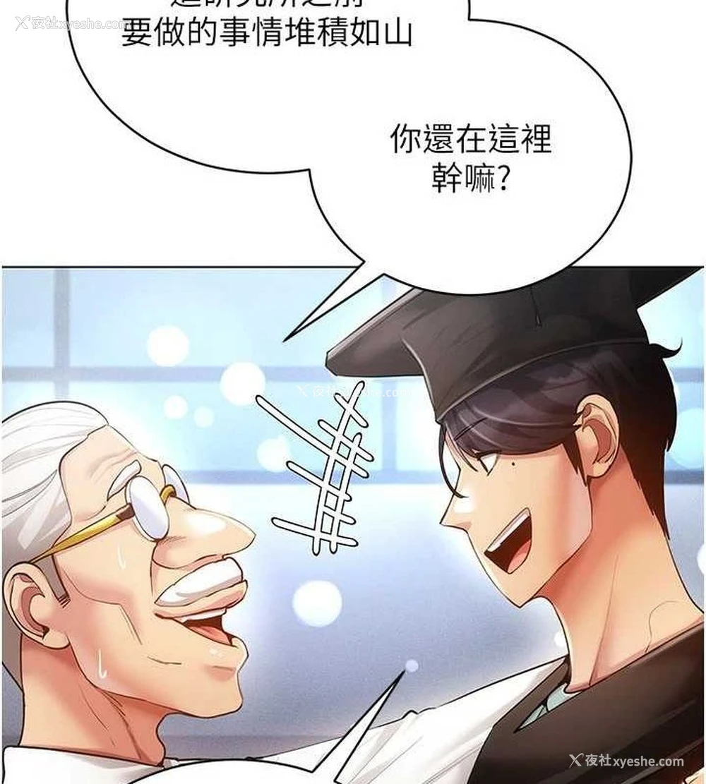 32P - 穿入VR成为性域猎人