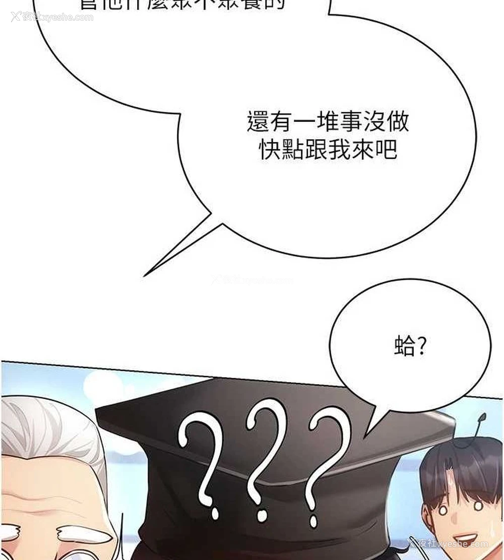 34P - 穿入VR成为性域猎人