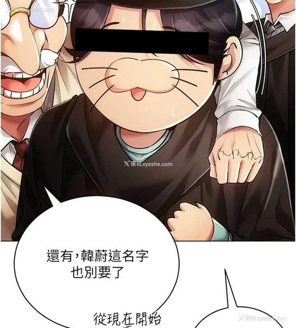 35P - 穿入VR成为性域猎人