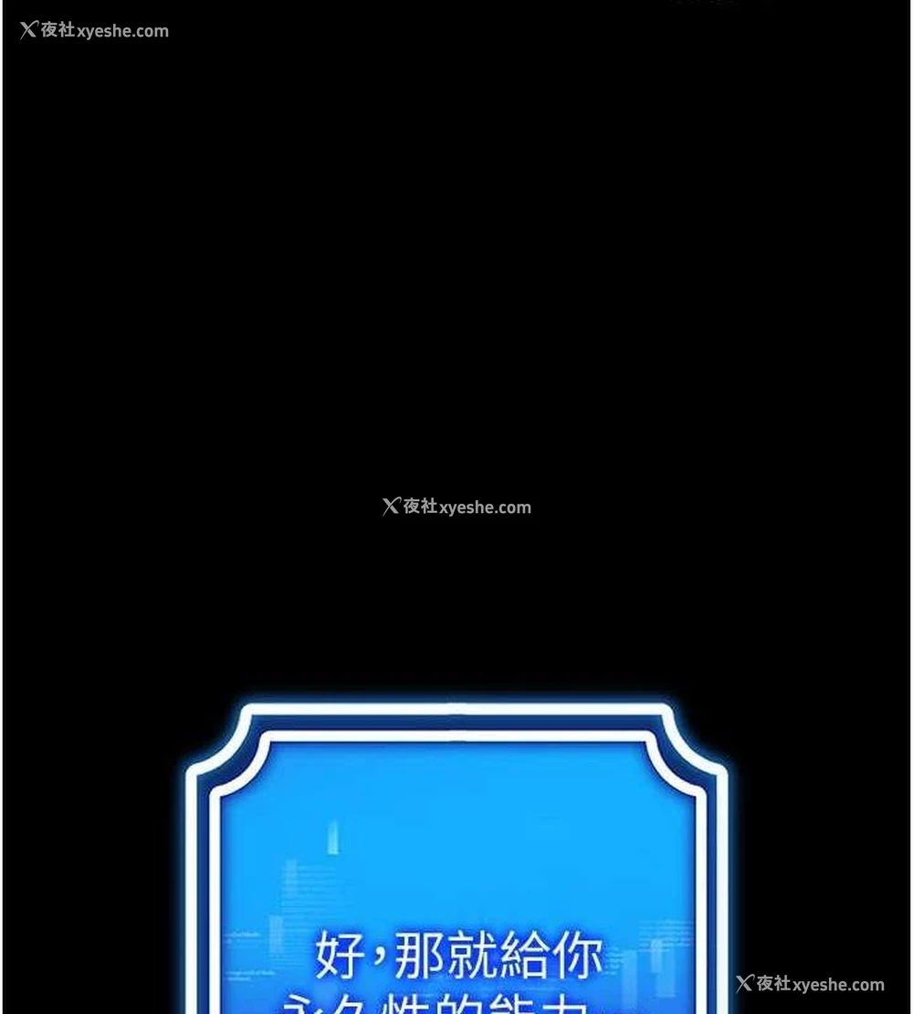 4P - 穿入VR成为性域猎人