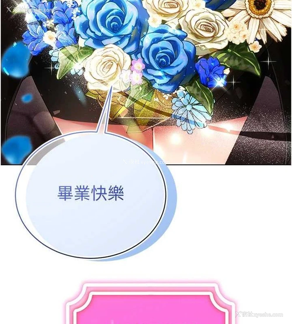 49P - 穿入VR成为性域猎人