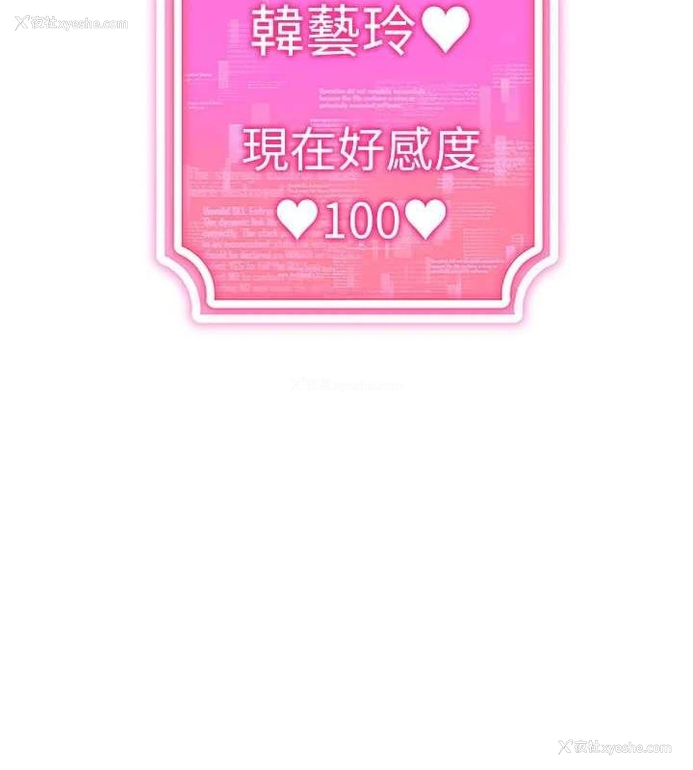 50P - 穿入VR成为性域猎人