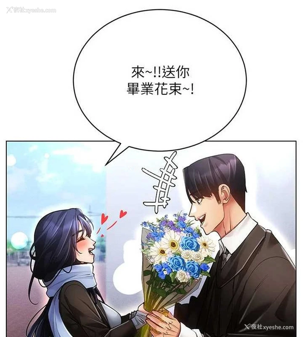 51P - 穿入VR成为性域猎人