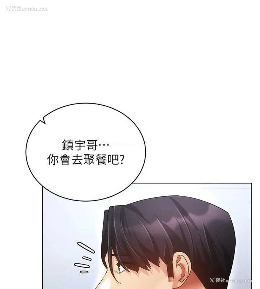 53P - 穿入VR成为性域猎人