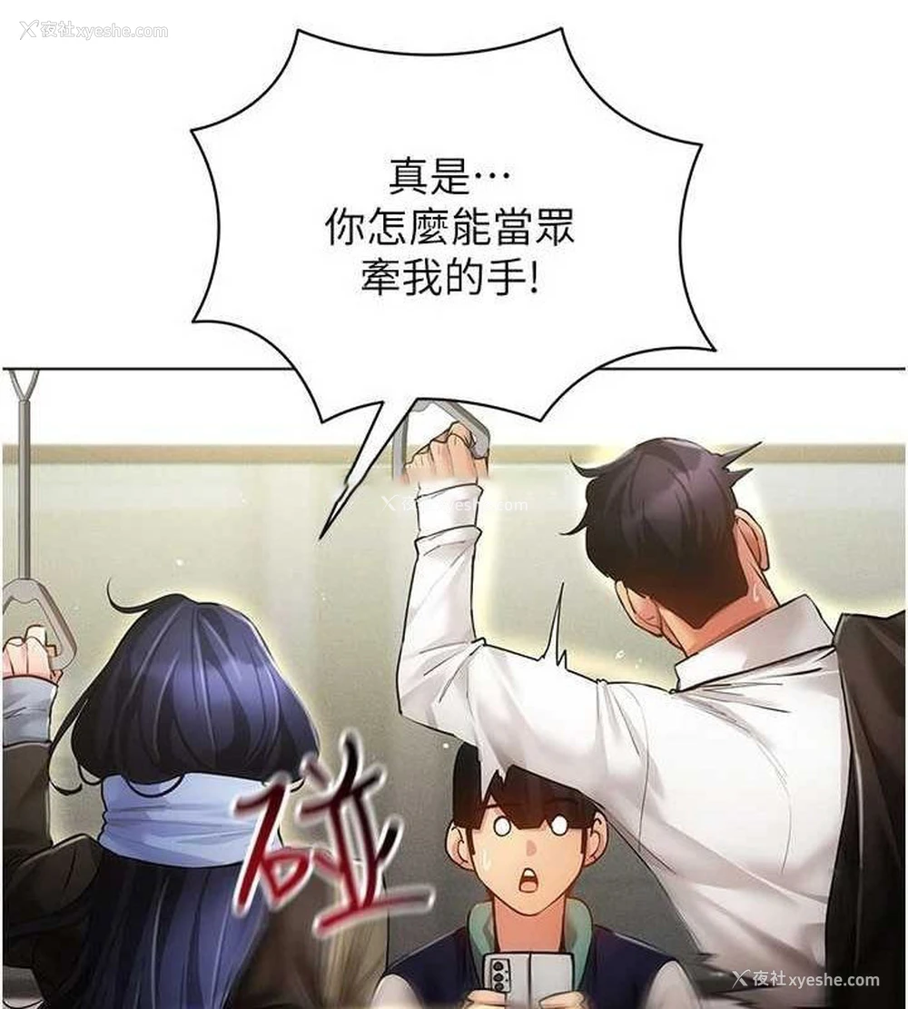 60P - 穿入VR成为性域猎人
