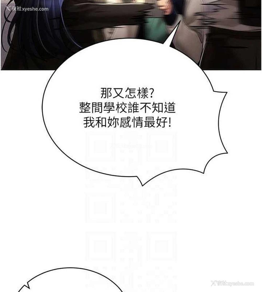 61P - 穿入VR成为性域猎人