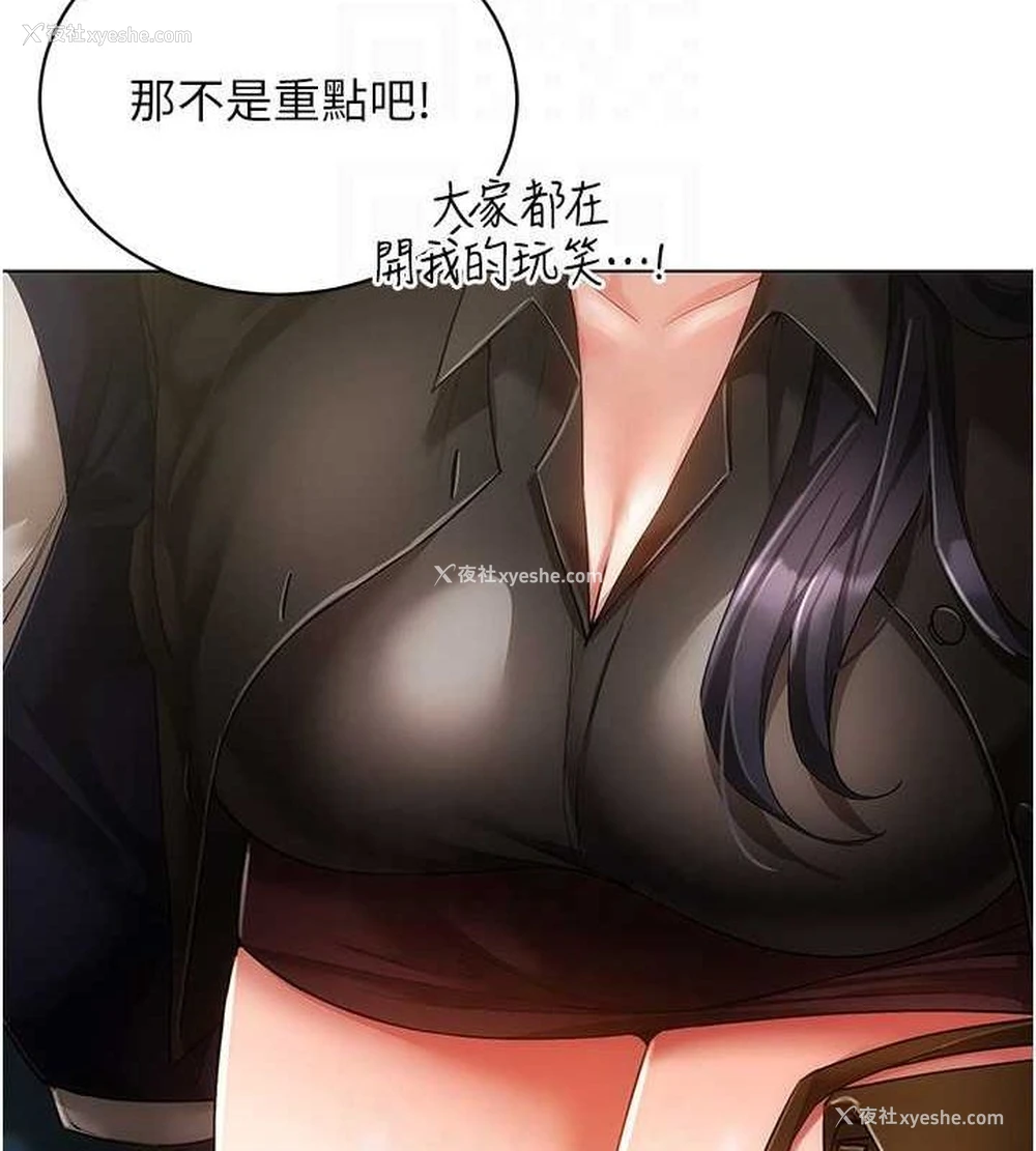 62P - 穿入VR成为性域猎人