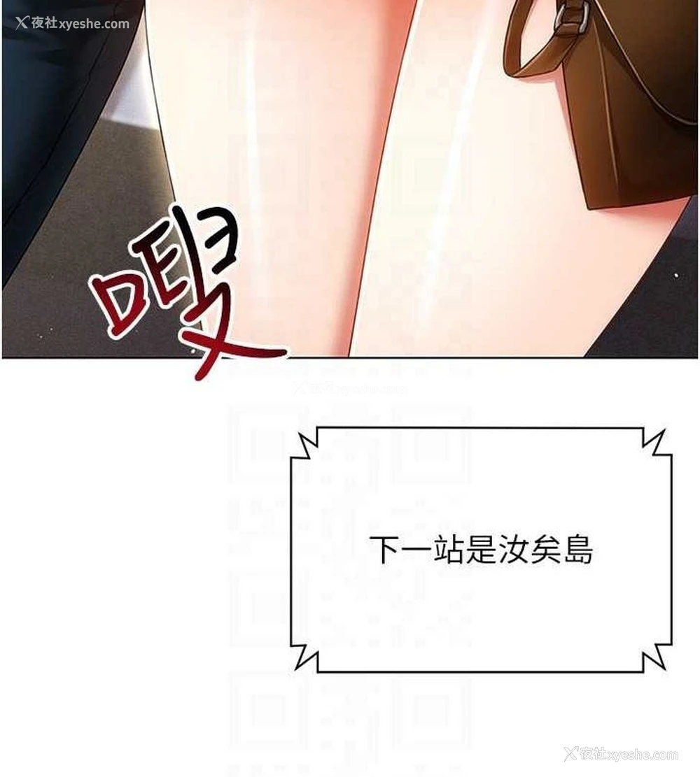 63P - 穿入VR成为性域猎人