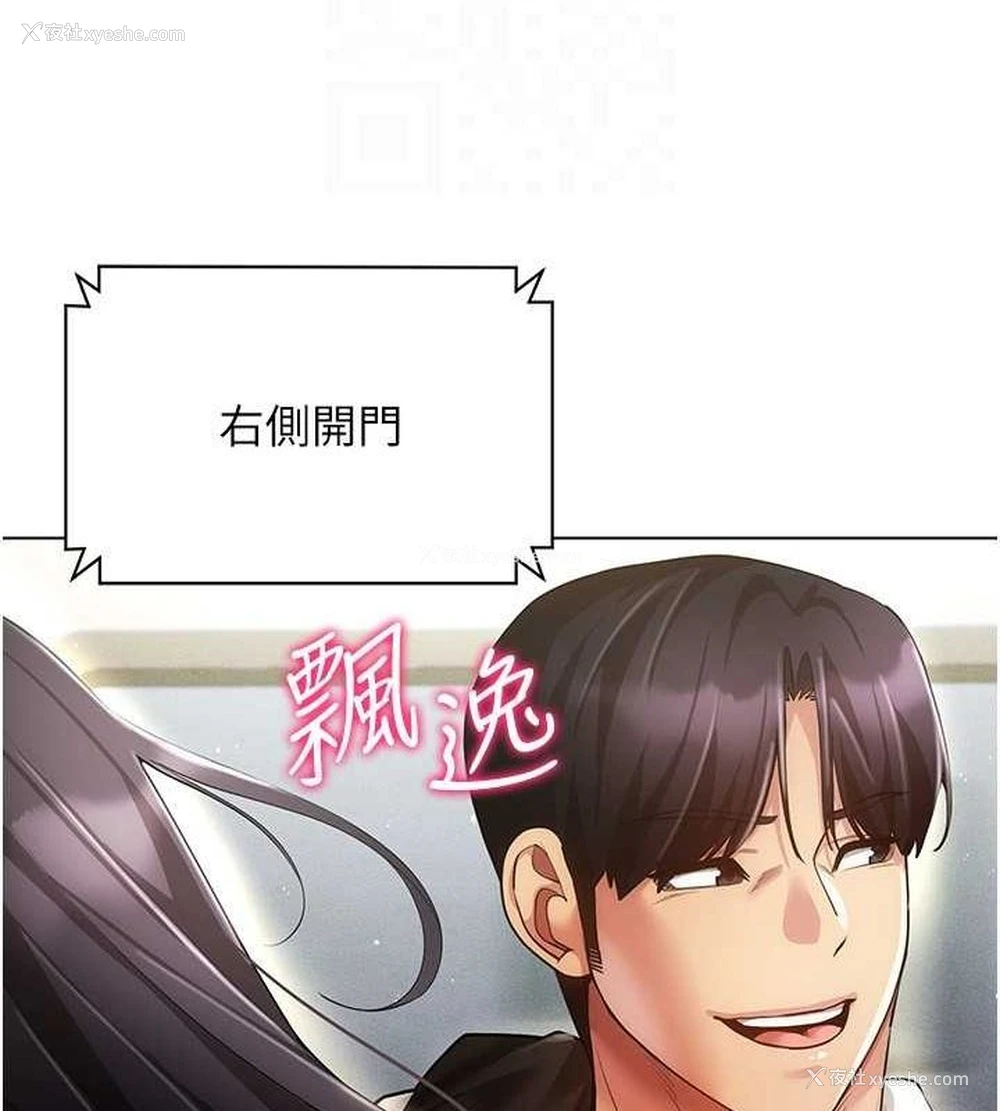 64P - 穿入VR成为性域猎人