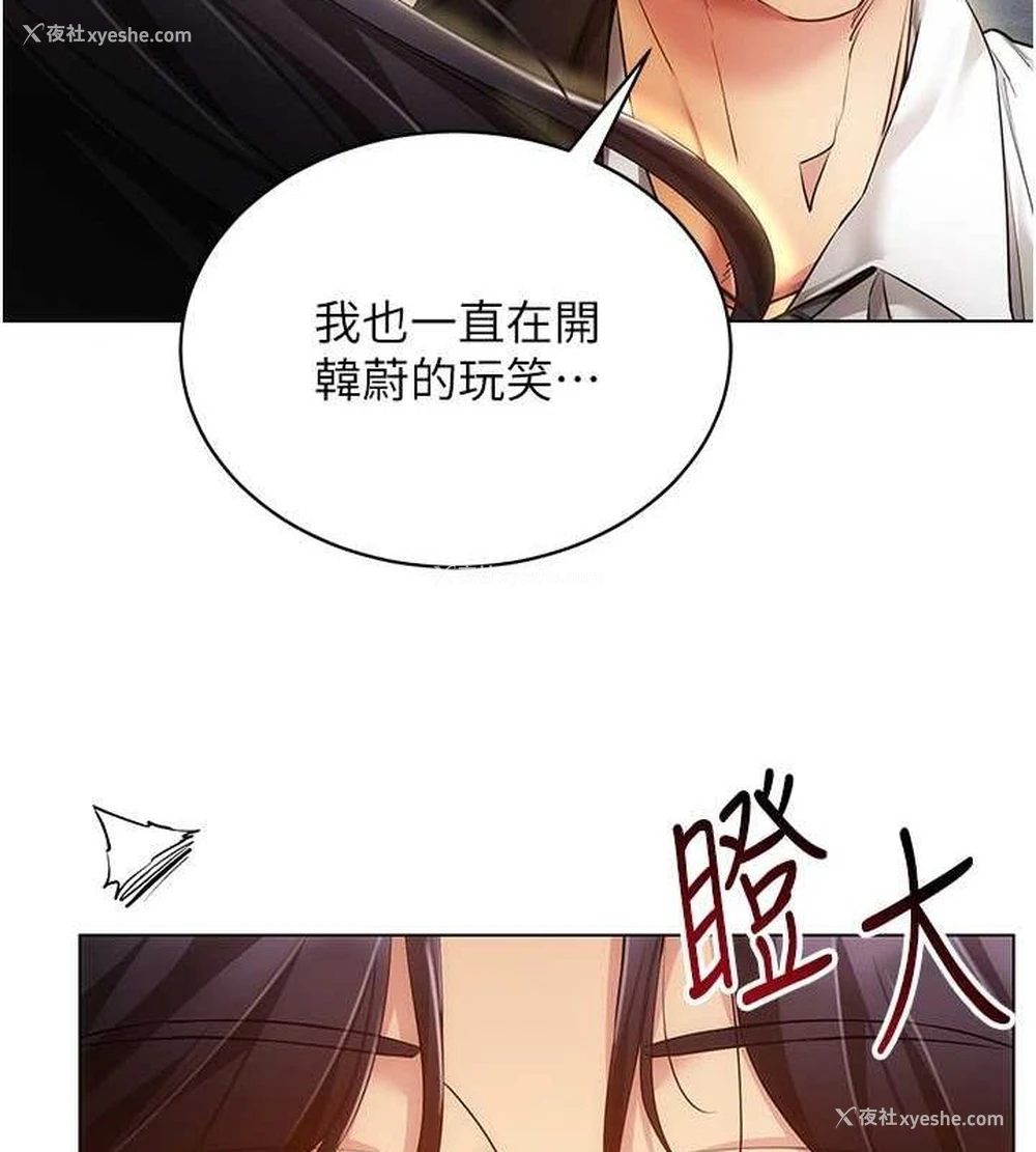 65P - 穿入VR成为性域猎人