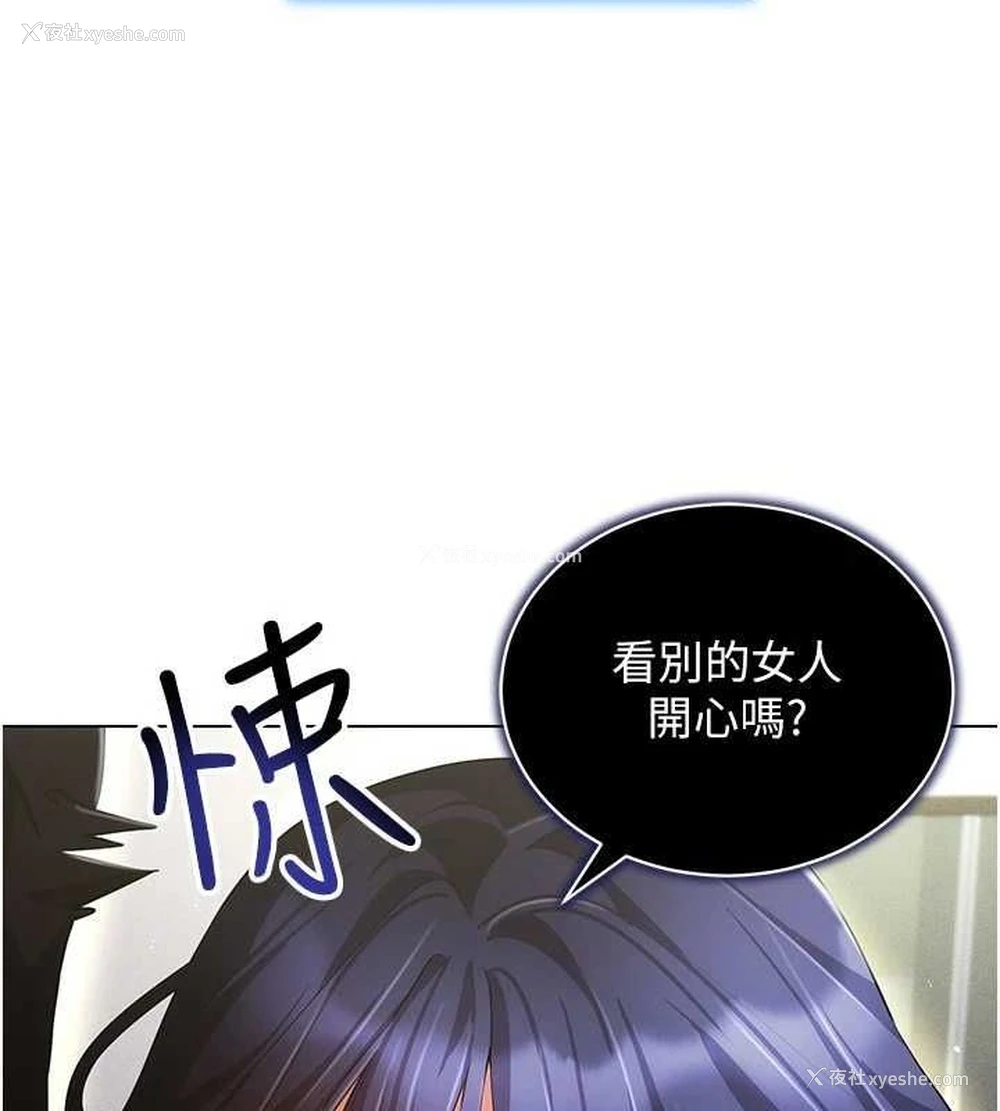 69P - 穿入VR成为性域猎人