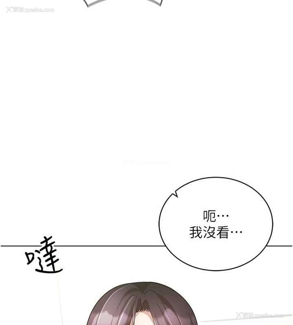 71P - 穿入VR成为性域猎人