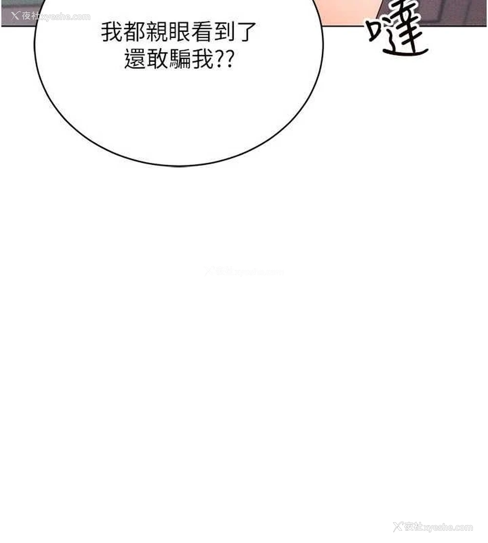 74P - 穿入VR成为性域猎人