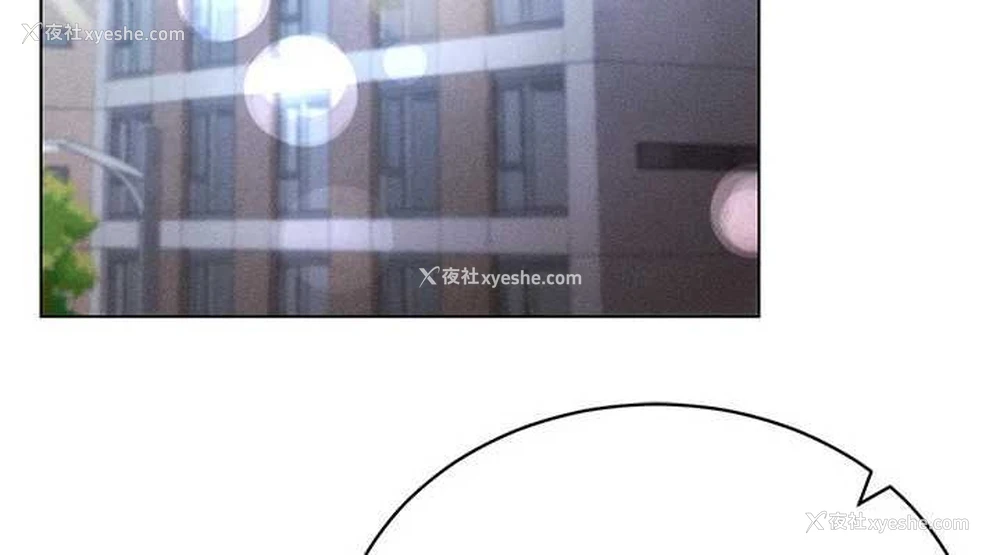 76P - 穿入VR成为性域猎人