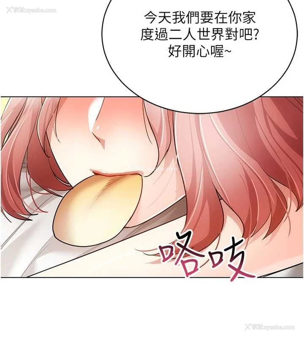 77P - 穿入VR成为性域猎人
