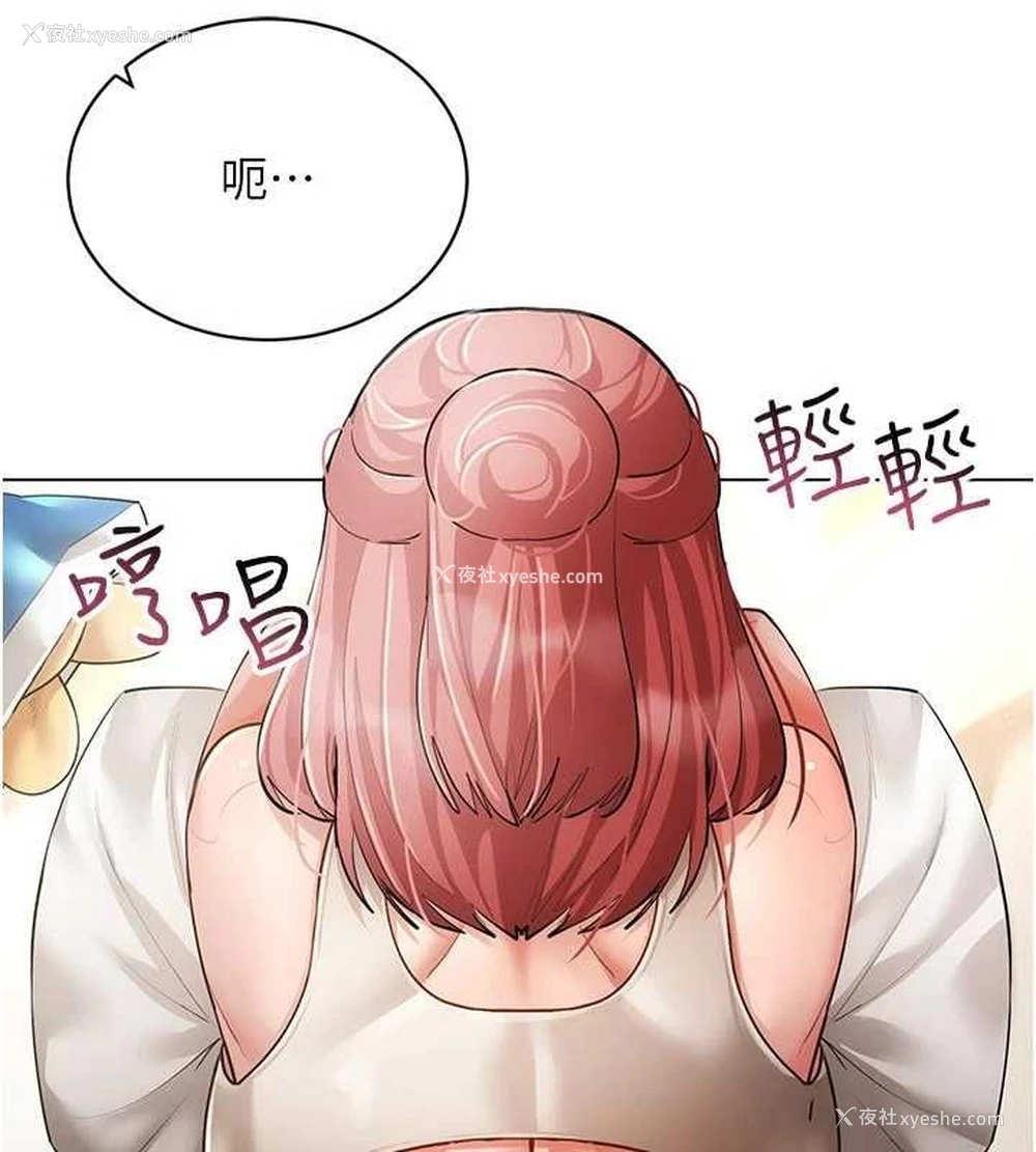 78P - 穿入VR成为性域猎人