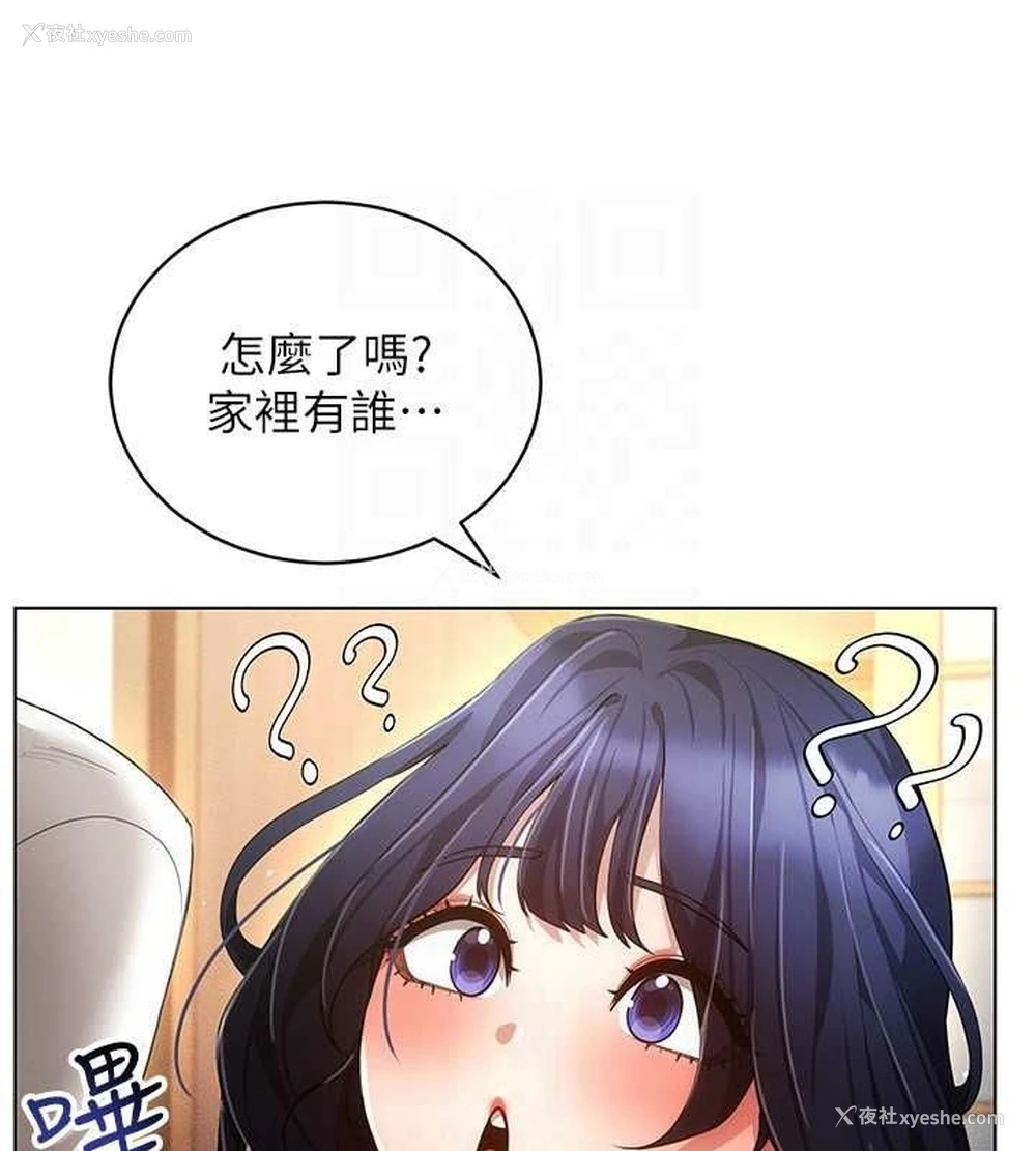 80P - 穿入VR成为性域猎人