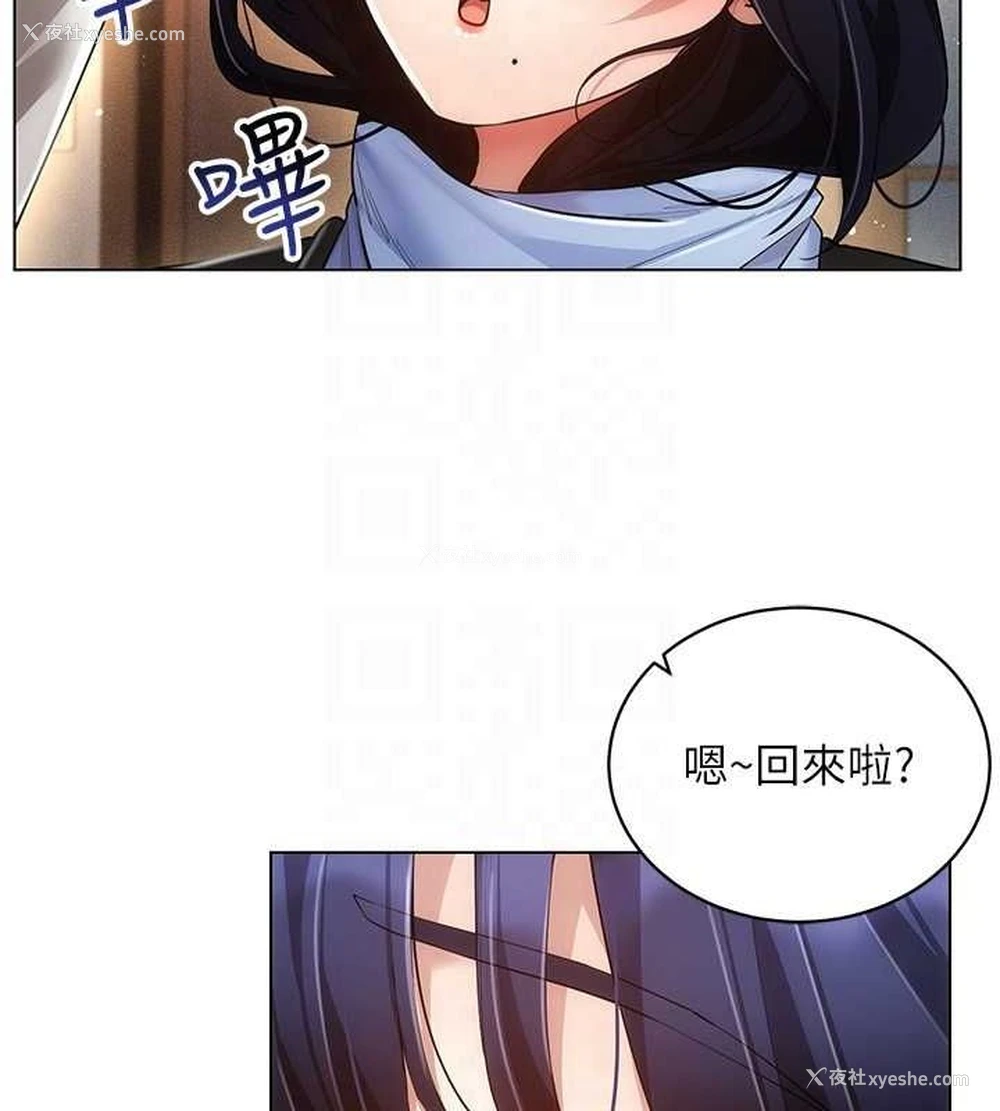 81P - 穿入VR成为性域猎人