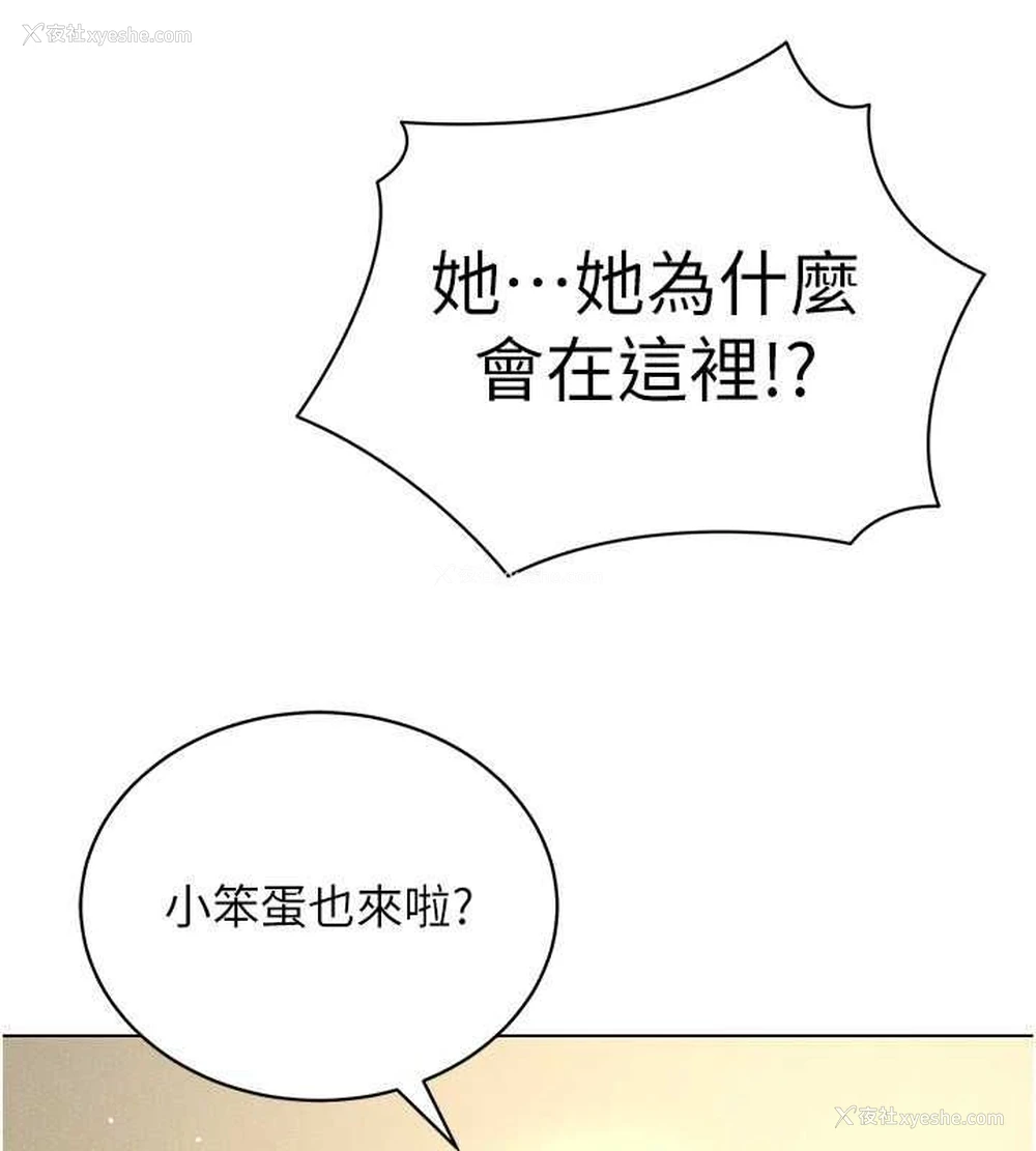 83P - 穿入VR成为性域猎人
