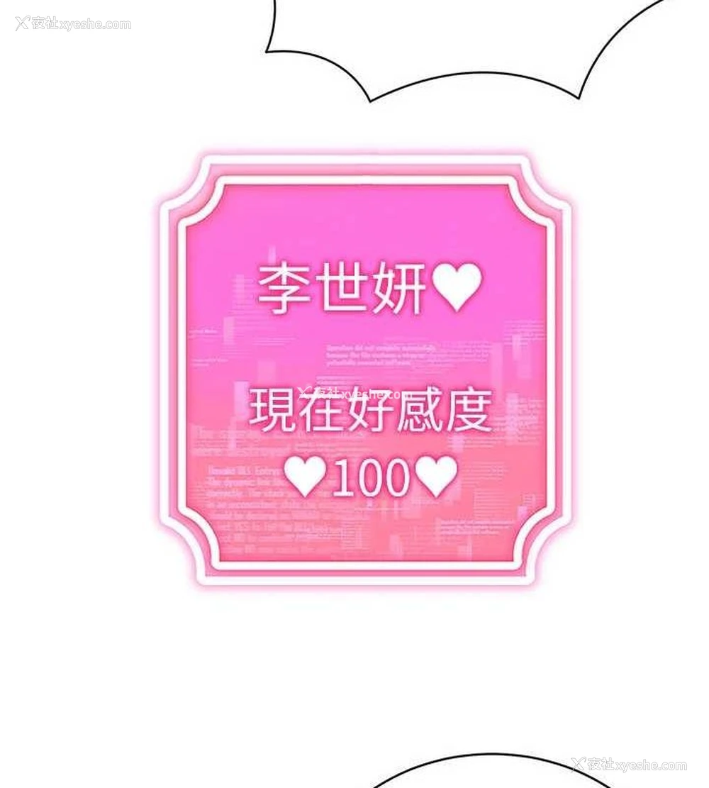 91P - 穿入VR成为性域猎人
