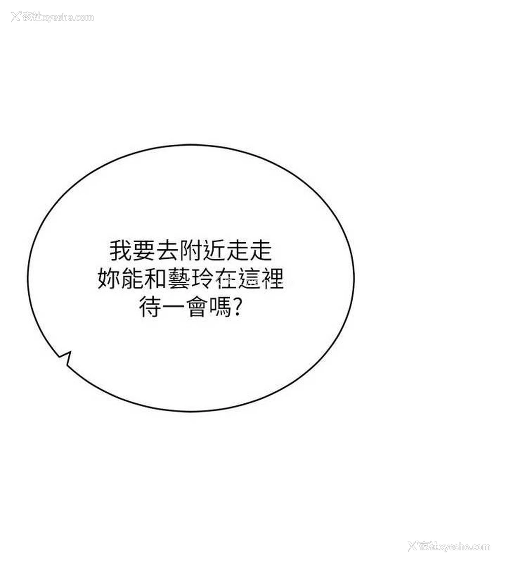 94P - 穿入VR成为性域猎人