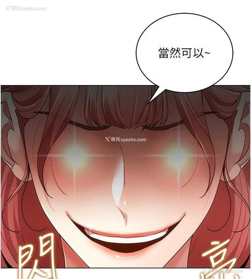 95P - 穿入VR成为性域猎人