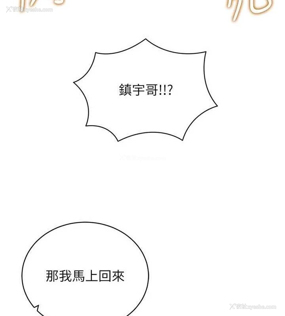 96P - 穿入VR成为性域猎人