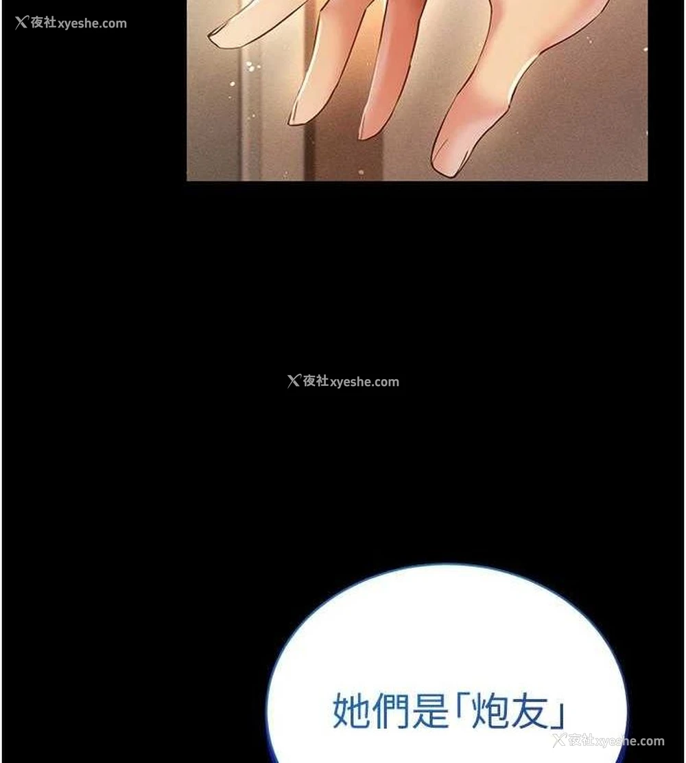 9P - 穿入VR成为性域猎人