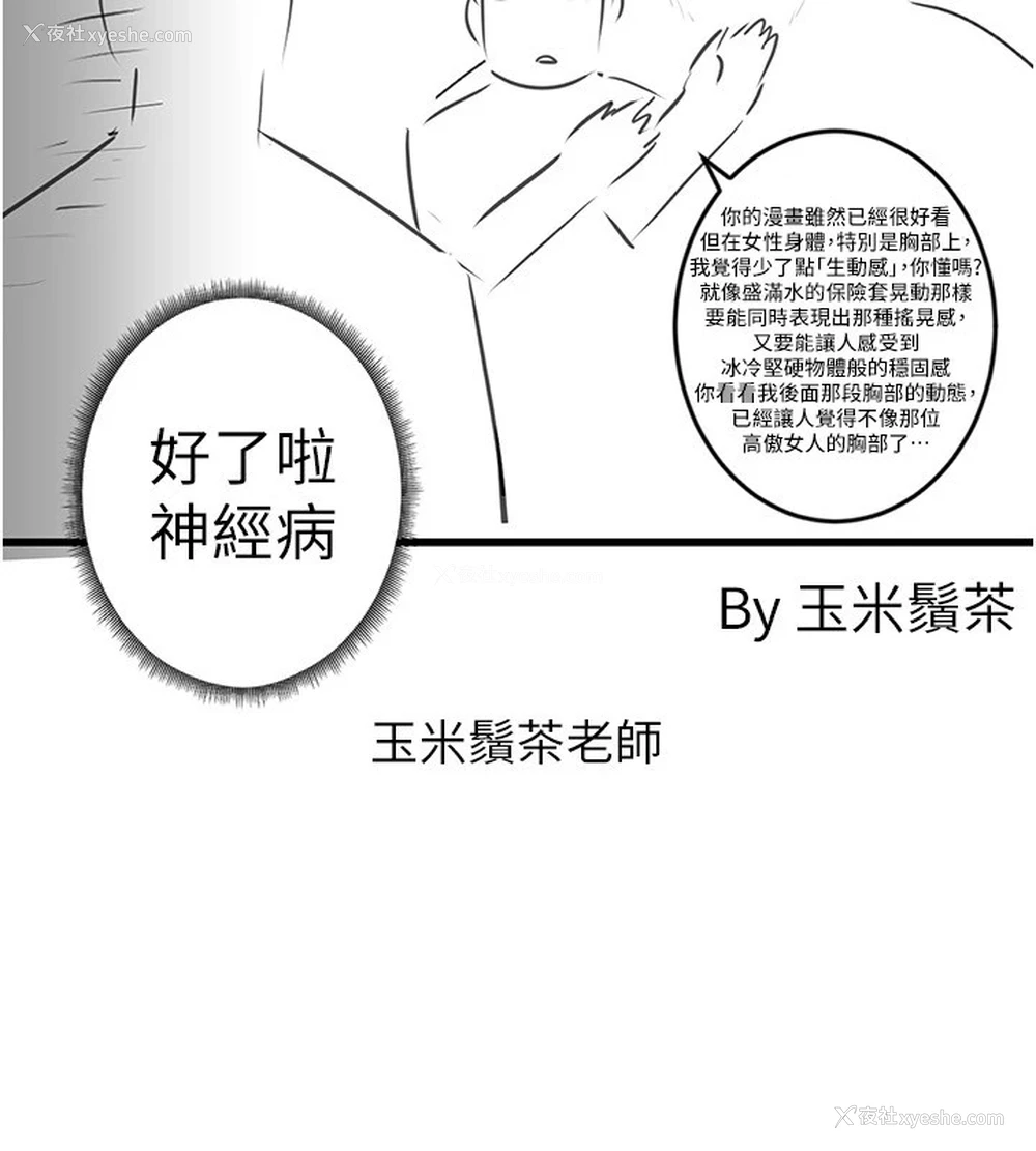 15P - 穿入VR成为性域猎人